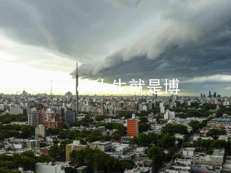 z6com人生就是博